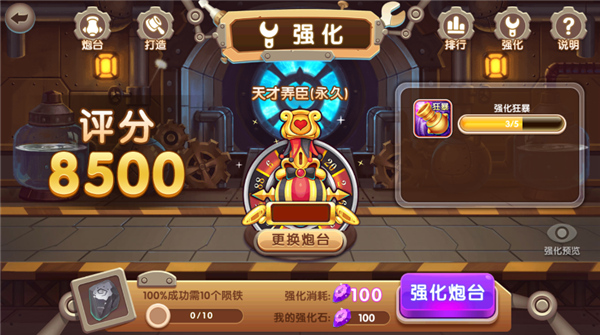 黑金捕鱼图片