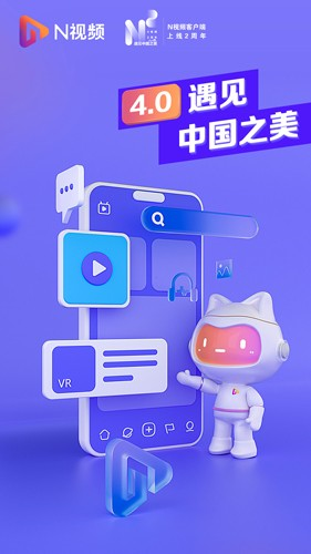 N视频1