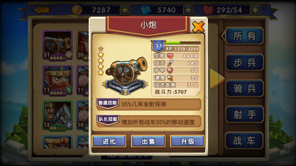 帝国时代燃烧的远征9