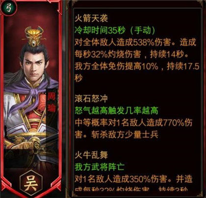 三国群英传争霸当乐版图片4