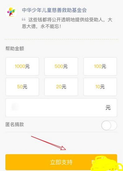 水滴筹12