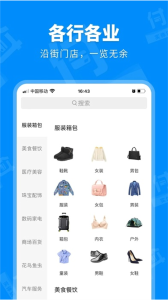 信用付图片