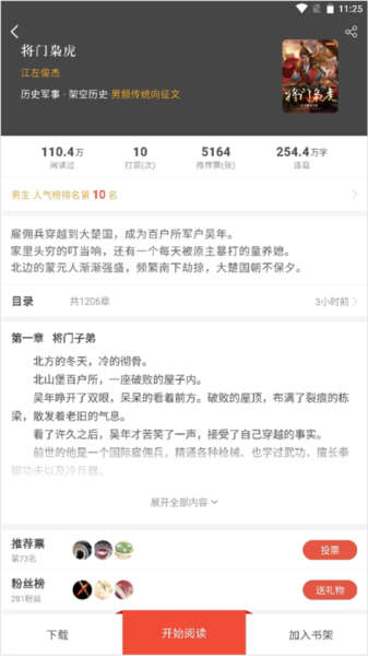 17K小说12