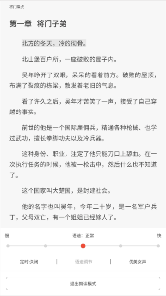 17K小说15