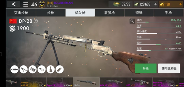 世界战争英雄10