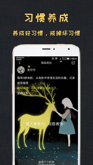 达目标图片2