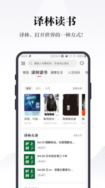 凤凰书苑5