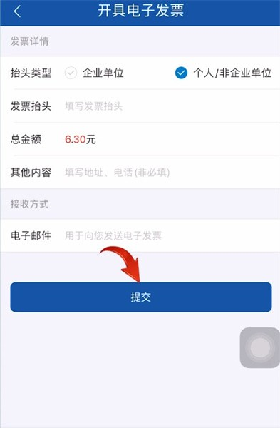 长沙地铁23
