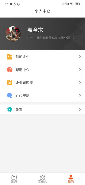 三叠云2