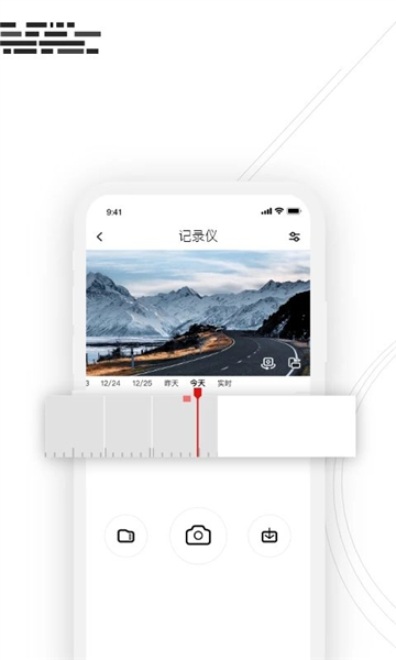 吉行小助手图片1