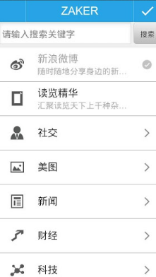 ZAKER分享图片1