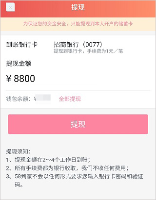 阿姨一点通app图片4