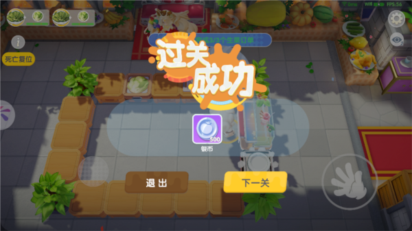 暴吵萌厨20