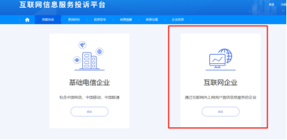 最新的微信解封教程，共六种方法，总有一种方法适合你