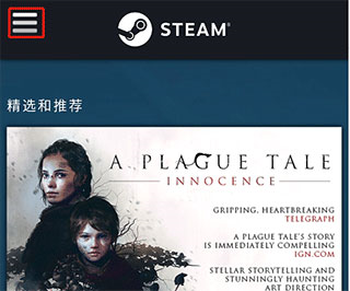 Steam安卓版图片12