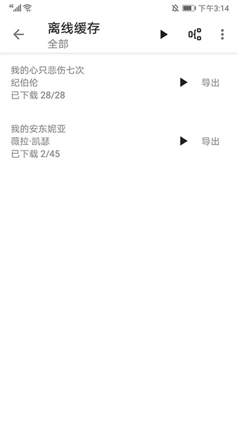 程序猿小说app14