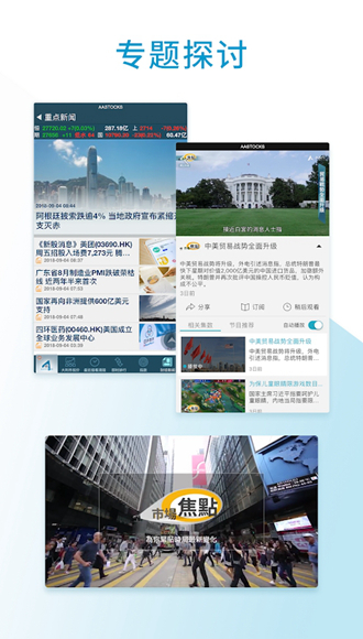 阿斯达克图片3