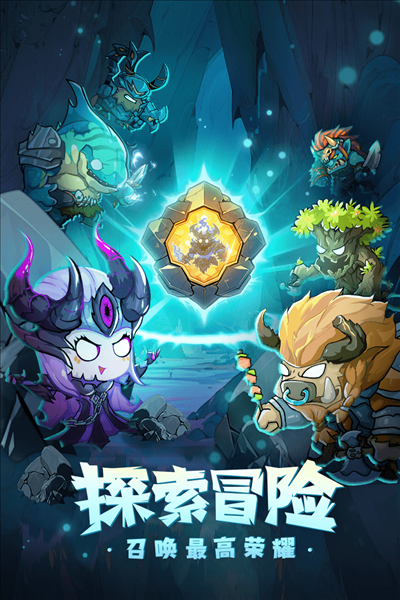 魔界军团图片1