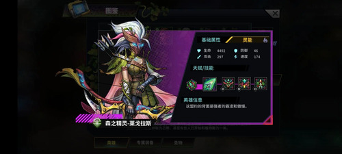 明日边境图片23