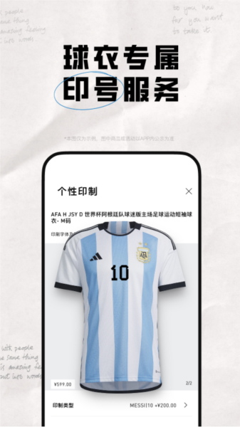 adidas图片2