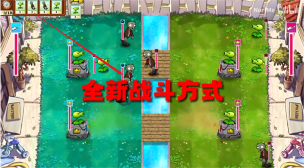 植物大战僵尸国王的花园7