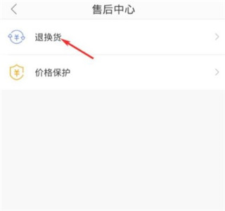 荣耀亲选app图片5