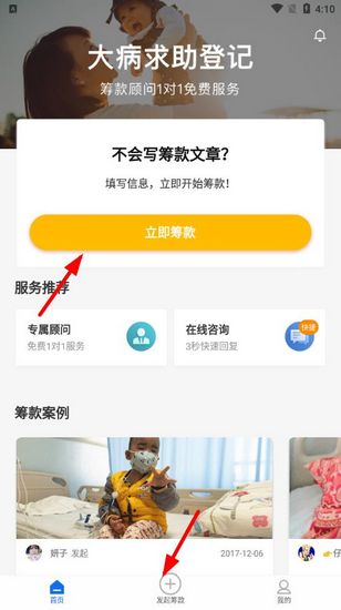 水滴筹4