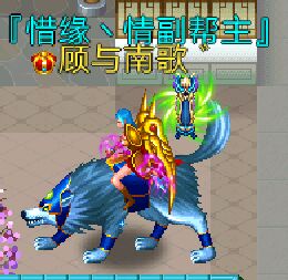 魔与道单机版图片