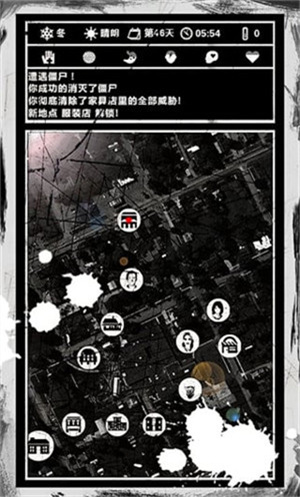 末日求生死亡日记剧情2