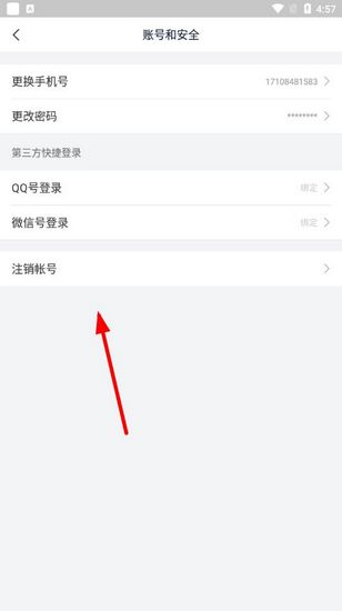 青团社兼职图片