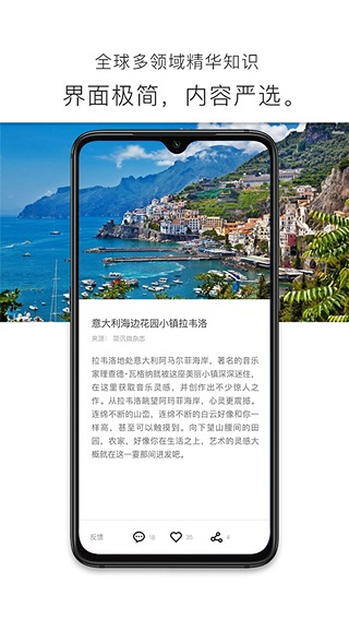 简讯3