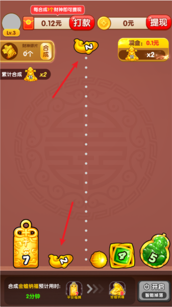 财运旺金红包版图片