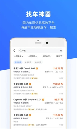 车行168图片1