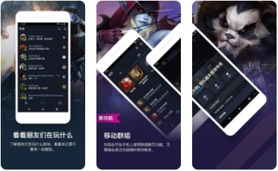 暴雪战网1