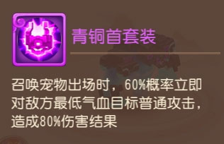 梦幻西游图片21