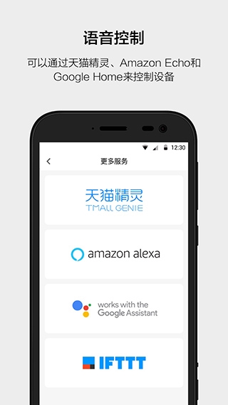 云智能图片4