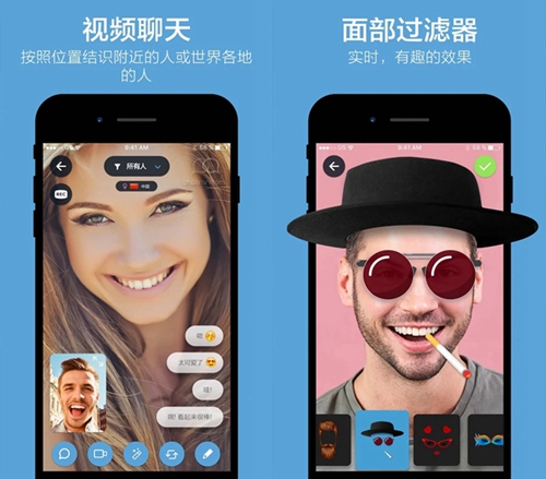 Chatrandom图片1