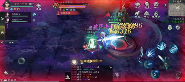 问山海九游版图片23