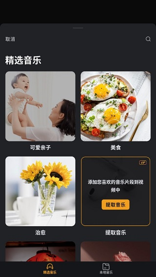 小影国际版图片7