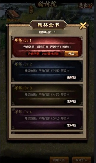 极品芝麻官图片20