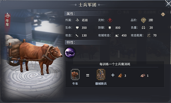 七雄纷争官服14