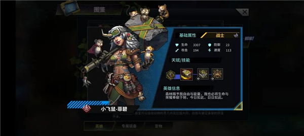 明日边境图片36