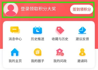 汉风号3