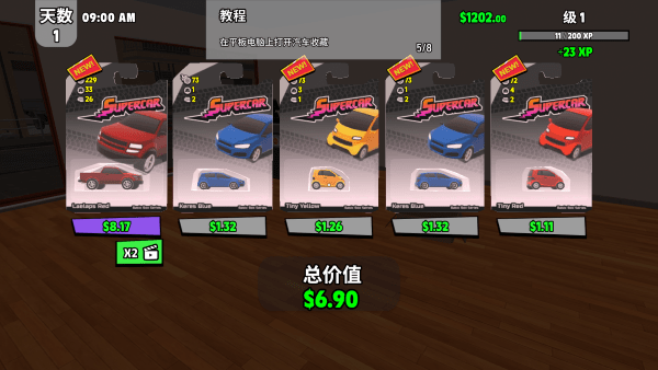 超级跑车收藏模拟器图片