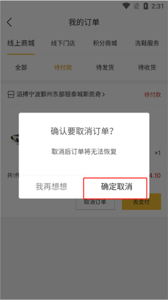 滔搏运动14