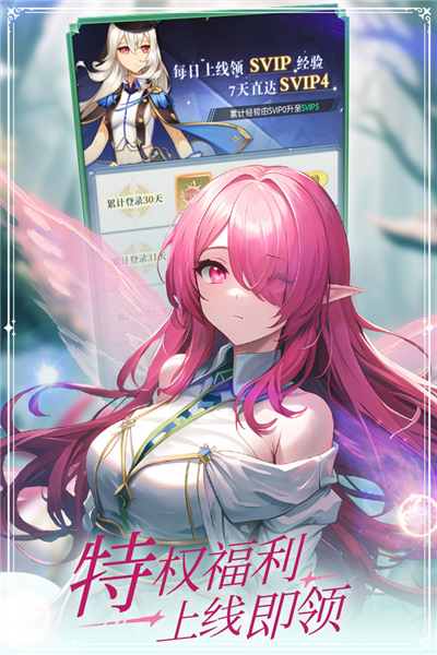 角色扮演：云上大陆红包版 安卓版v1.1.3
