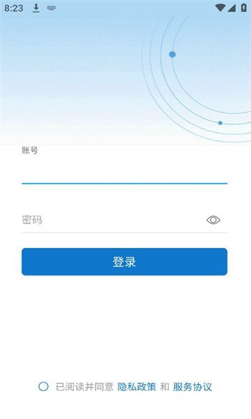 智慧济大APP图片