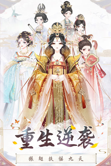 盛世芳华变态版1