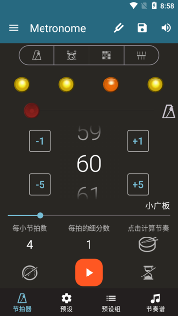 Metronome Beats图片3