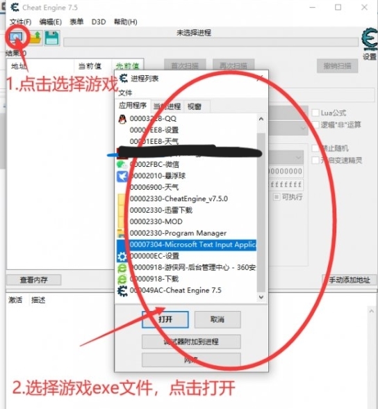 船舶墓地模拟器2图片2